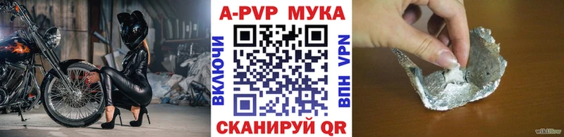 Где купить Реутов МАРИХУАНА мега как зайти Гашиш АМФЕТАМИН Меф Альфа ПВП