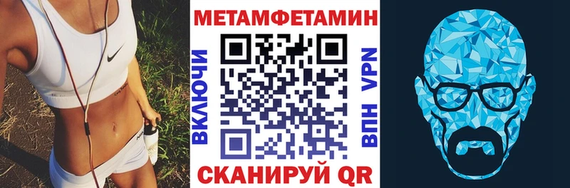 Амфетамин 98% Реутов