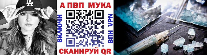 Alpha PVP крисы CK Реутов