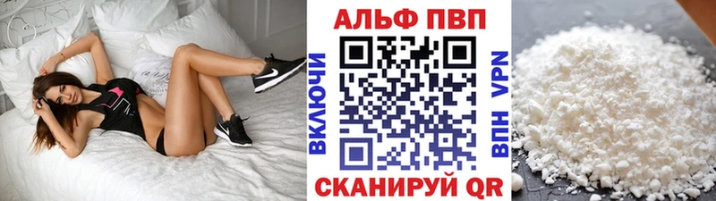 A-PVP СК  Реутов 