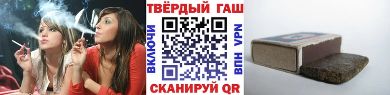 ГАШИШ хэш Реутов
