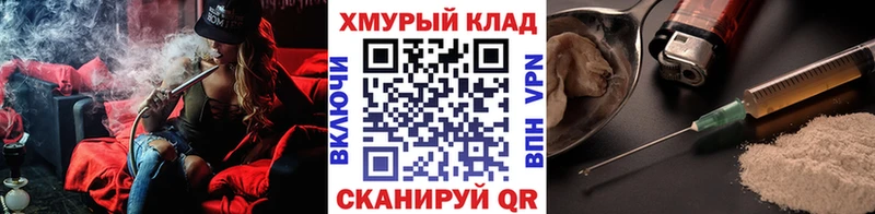 ГЕРОИН VHQ  купить наркотик  Реутов 