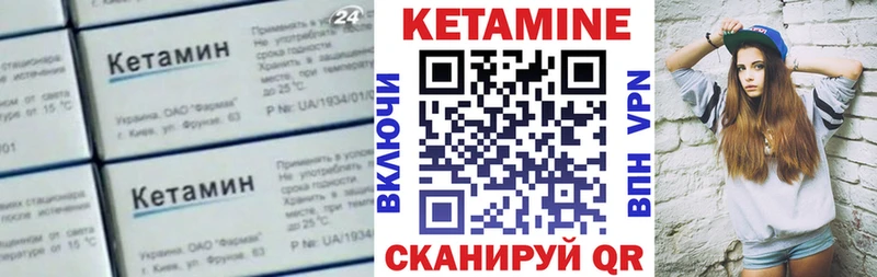 КЕТАМИН ketamine  где купить наркоту  Реутов 