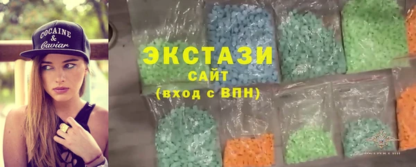 дистиллят марихуана Беломорск