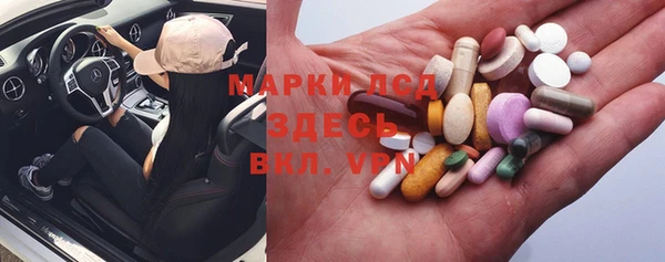 дистиллят марихуана Беломорск