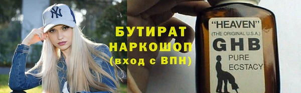 гидропоника Белокуриха