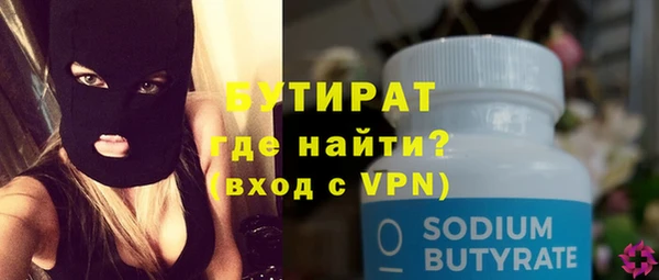 гидропоника Белокуриха