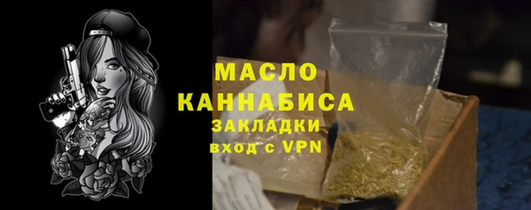 дистиллят марихуана Беломорск