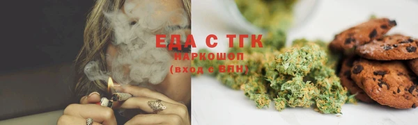 дистиллят марихуана Беломорск
