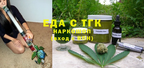 гидропоника Белокуриха