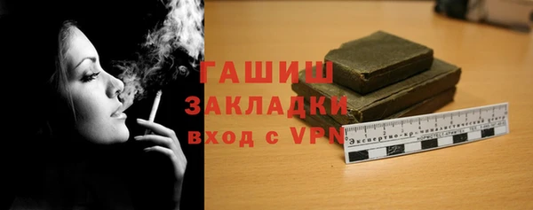 дистиллят марихуана Беломорск