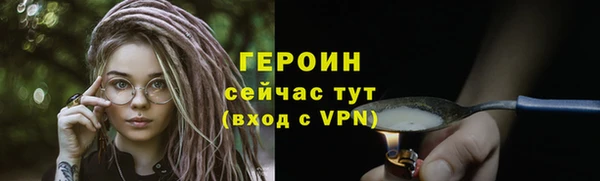 гидропоника Белокуриха