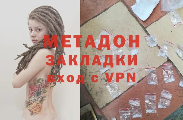 дистиллят марихуана Беломорск
