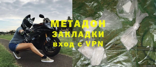 дистиллят марихуана Беломорск