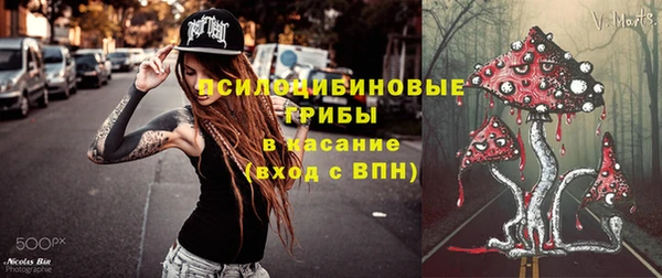 дистиллят марихуана Беломорск