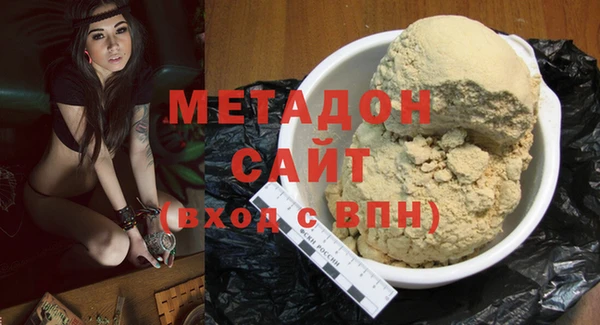 бутик Белоозёрский