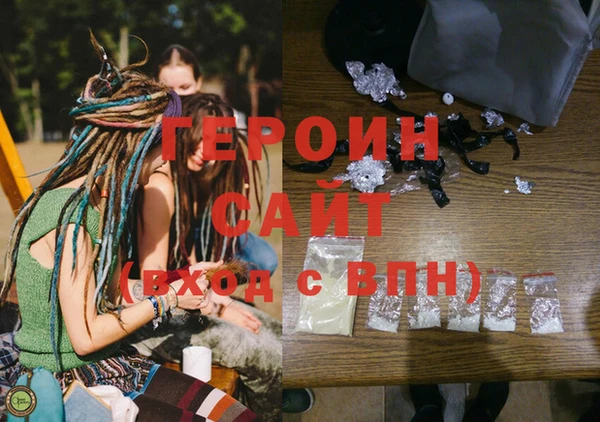 дистиллят марихуана Беломорск