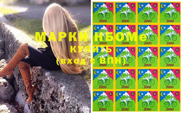 бутик Белоозёрский