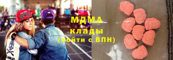 бутик Белоозёрский