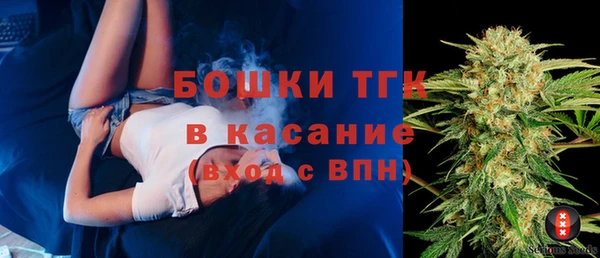 дистиллят марихуана Беломорск