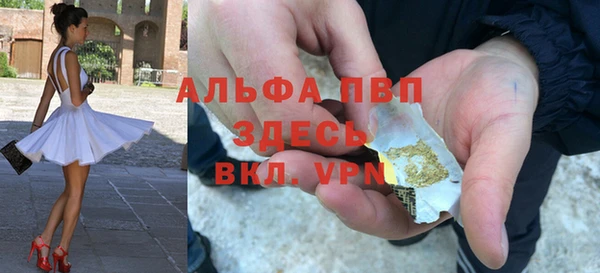 дистиллят марихуана Беломорск