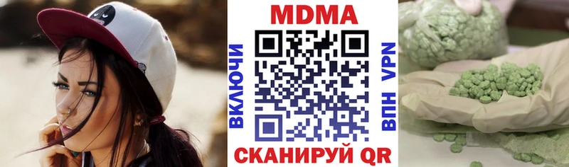 МДМА кристаллы  где продают наркотики  Реутов 