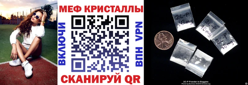 МЕГА ONION  Реутов  Мефедрон мука 