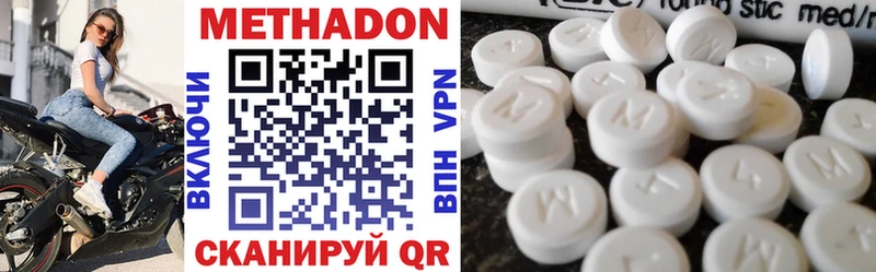МЕТАДОН мёд  как найти наркотики  Реутов 