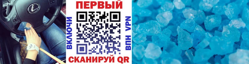 МЕТАМФЕТАМИН пудра  Реутов 