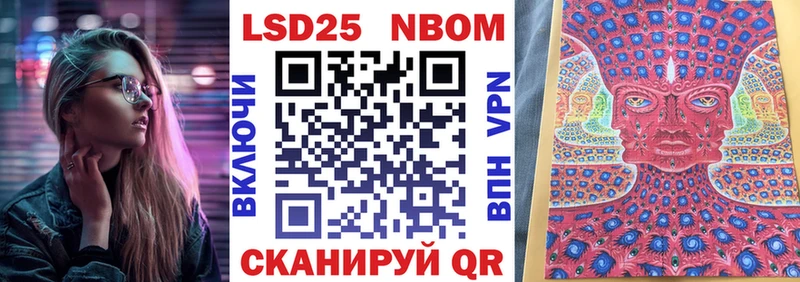 магазин  наркотиков  Реутов  Марки NBOMe 1,8мг 